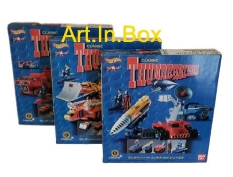 Thunderbirds Set